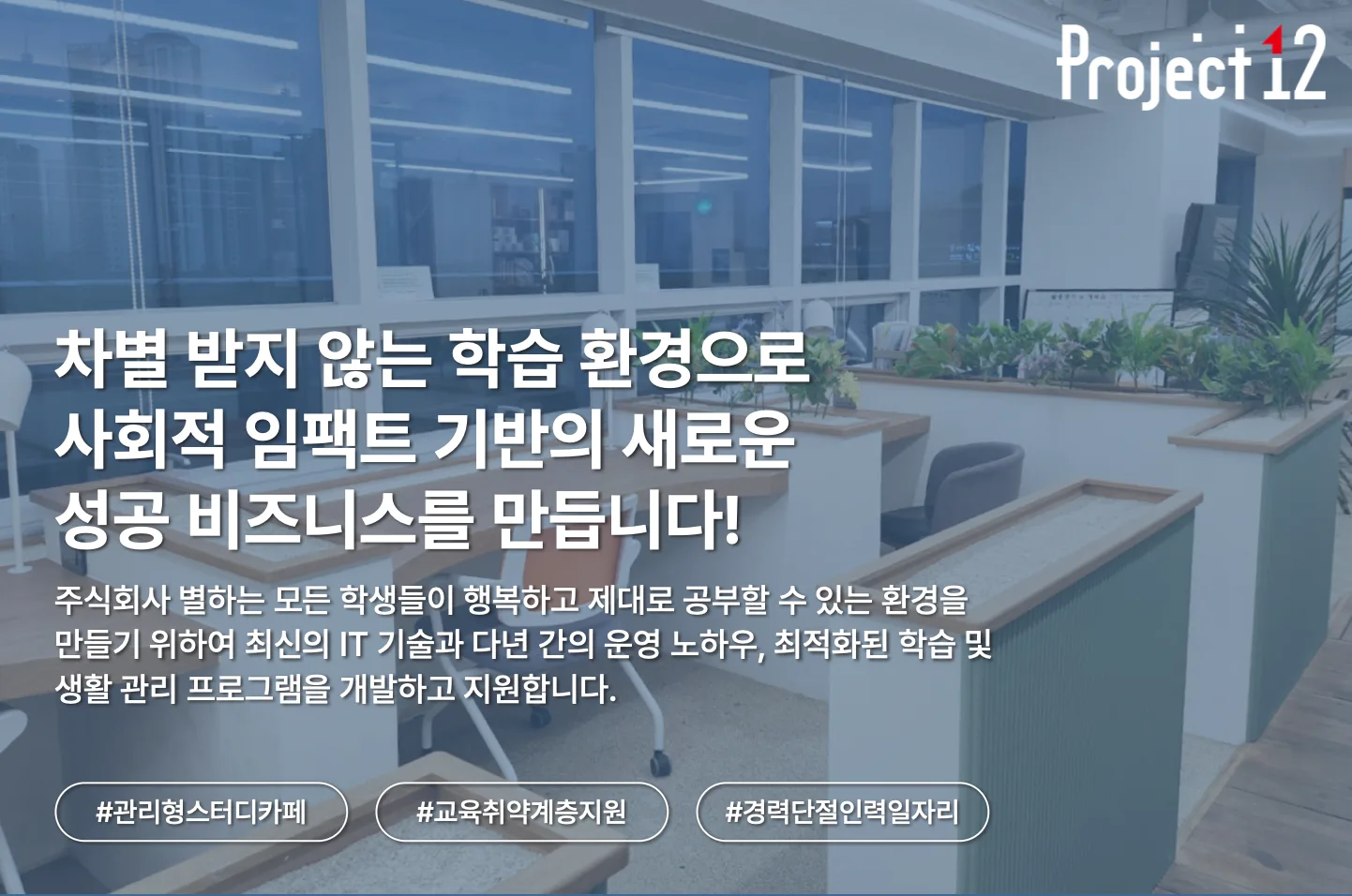 별하 현장 이미지 1