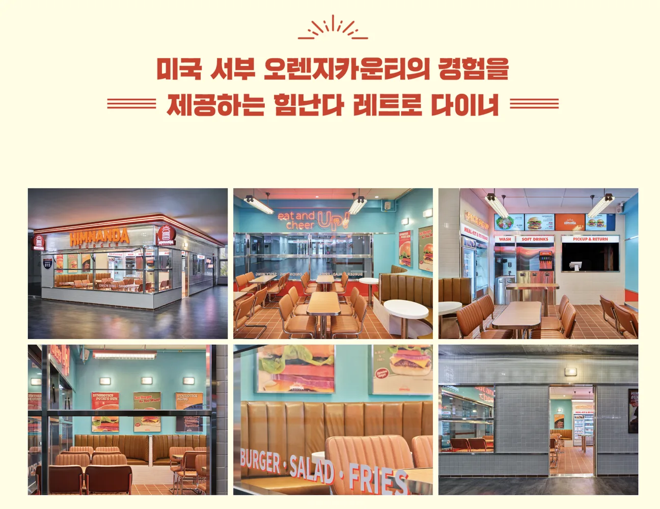 힘난다 현장 이미지 2