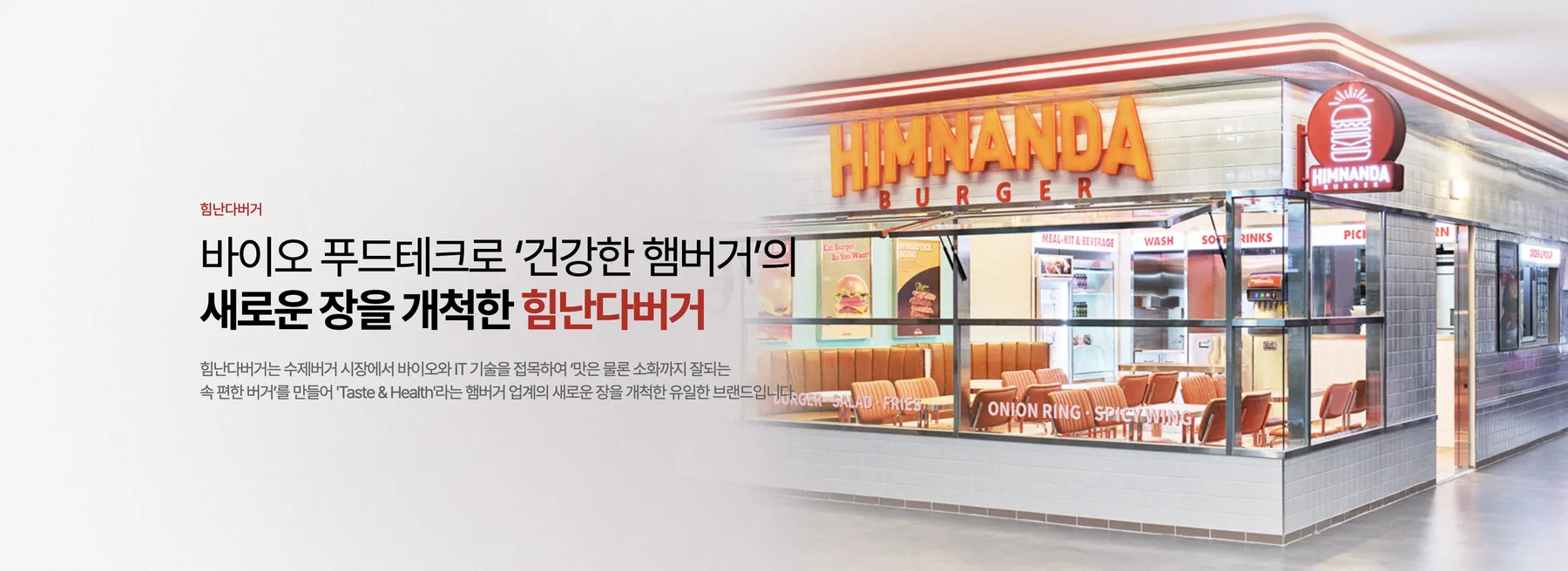 힘난다 현장 이미지 3