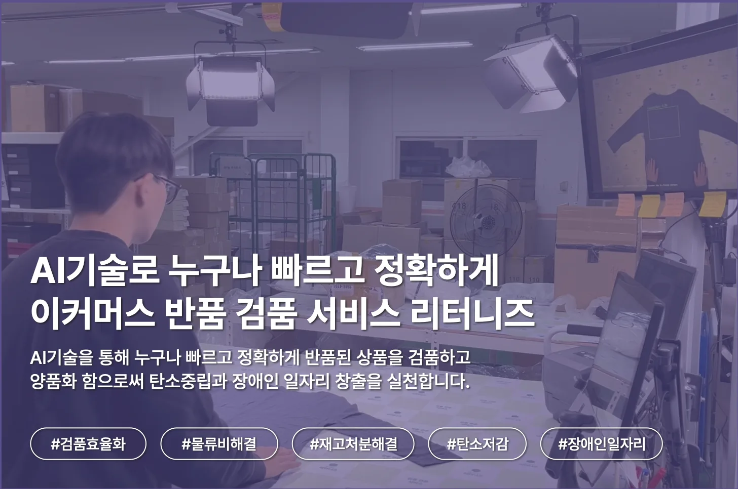 리터놀OPS 현장 이미지 1