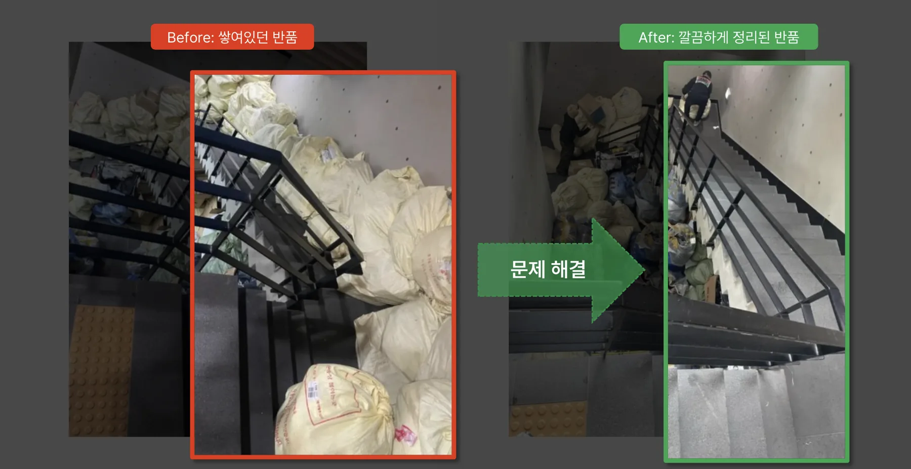 리터놀OPS 현장 이미지 2